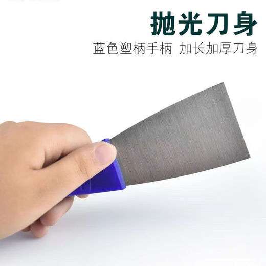 High carbon steel putty knife, plastic handle, small shovel, putty scraper, putty knife, grout knife, caulking scraper, plastic handle putty knife - blue handle - 5 inches - 1