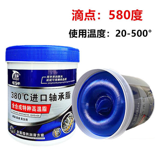 Universal HP-R high-temperature grease, electric hammer pick, mechanical motor bearing butter, 1kg lithium-based grease for vehicles, high-temperature and high-speed Black Overlord 2000g 2 barrels