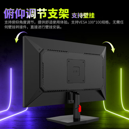 Titan Legion 24.5-inch 260Hz high brush HDR400 wide color gamut color correction FastIPS narrow frame PS5 e-sports monitor P2510H PLUS native 240Hz