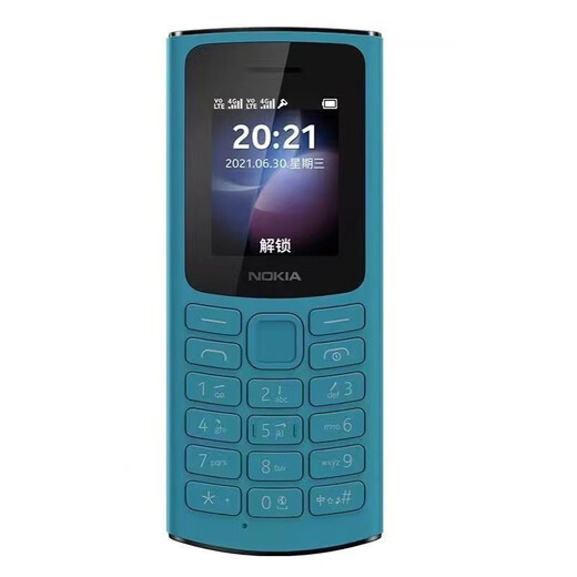 Nokia New 105 4G TA-1389 Phone mobile sans appareil photo et sans carte mémoire accessoires créatifs rouges