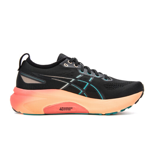 Asics (Asics) Laufschuhe Herrenschuhe Gel-Kayano 31 Vatertagsgeschenk Stabile Unterstützung Atmungsaktives Sportschuhe 1011b867