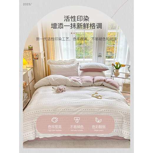 Yalu full cotton bed four-piece set 100% pure cotton printed sheets and quilt covers household quilt covers single and double bedding Cherry blossom [all cotton fabric suitable for naked sleeping] 1.8m bed cover four-piece set-quilt cover 200*230cm
