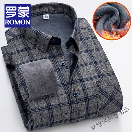 罗蒙（ROMON）保暖衬衫男士加绒加厚格子长袖衬衣秋冬季中年商务休闲百搭上衣男 9902 2XL