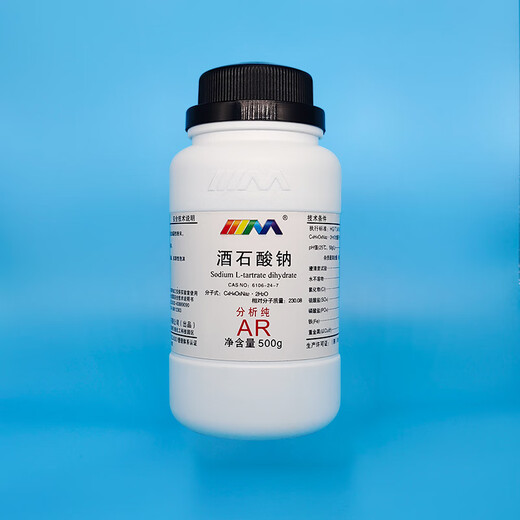 Karan sodium tartrate dihydrate analytically pure AR500g6106-24-7 chemical experiment reagent analytically pure AR500g AR500g in stock