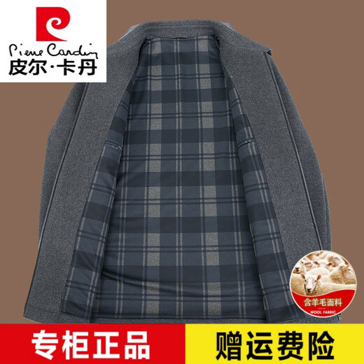 Pier Cardin brand woolen jacket men's autumn and winter thick middle-aged men's lapel woolen jacket top black [99802] 2XL 185 [recommended 165-180Jin [Jin equals 0.5 kg]]