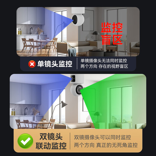 威视达康无线摄像头免插电室内家用360度无死角带夜视全景手机远程4g无需连wifi入户门电池充电云台监控器 【WIFI充电云台版】一键呼叫+超长待机+双镜头 64G内存卡