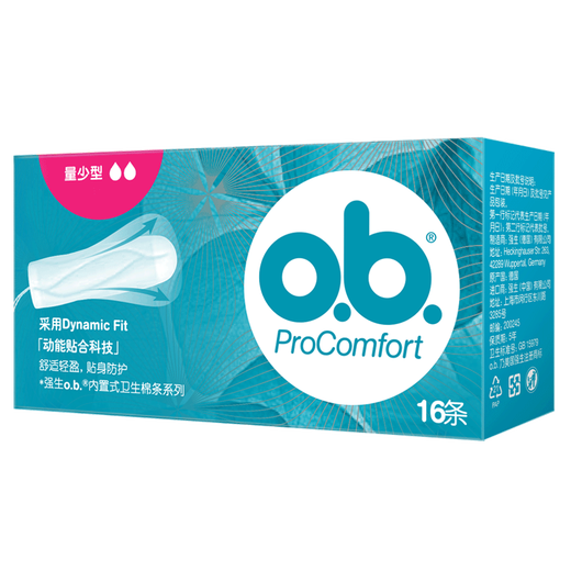 OB TAMPON Тетя Хлопковое тампон День и ночное плавание, подходящее для санитарной салфетки встроенной тети санитарной салфетки.