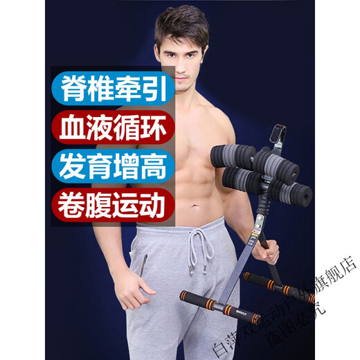 白萍双倒挂器倒立神器家用倒吊机倒掉脚套健身器材辅助单杠小型工具凳钩