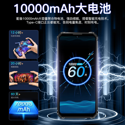 Gionee WP28 pure version without ads Seiko three-proof power 10000 mAh battery ultra-long standby IP68 true waterproof and drop-proof 8 cores + 256G smart full network support NFC black 1W mAh large battery + IP68 true waterproof + infrared remote control 8 cores + 256GB