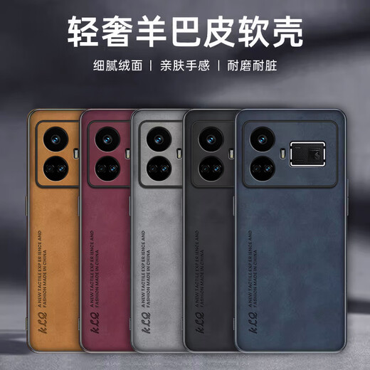 Peno Realme Gt5 Мобильный телефон корпус RMX3888 Защитный корпус высококлассный кожаный интернет-кожаный интернет-знаменитость Light Luxury Simple Matte Matte Anti-Fingerprint Anti-Fall Hard Case [王宝宝宝宝] Графит черный риатр gt5