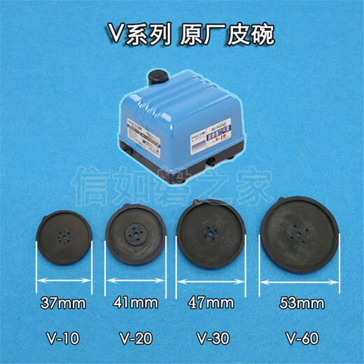 吅时代海利ACO V HAP CP系列隔膜式增氧气泵皮碗皮拍胶片原厂配件一对 海利ACO-9720皮碗2个