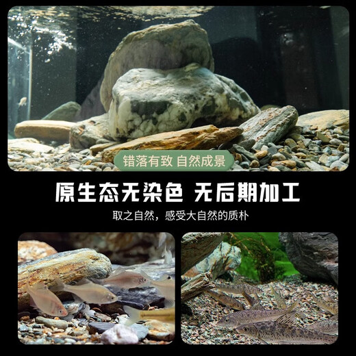 Natural original ecological stream stone bottom sand fish tank special filter paving ornaments volcanic stone landscaping main stone pebbles 10Jin Jin is equal to 0.5kg packed with natural stream stone (6-12mm)