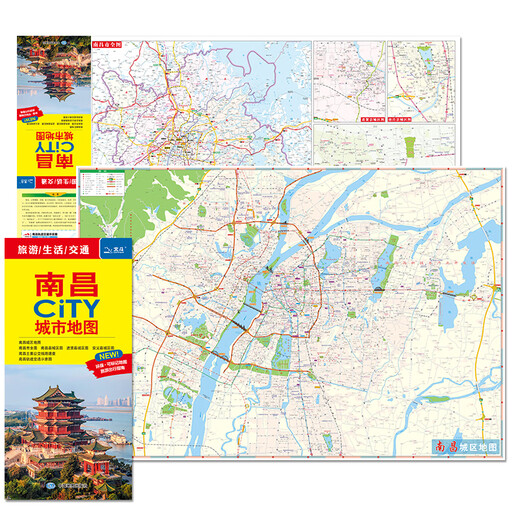2025 Nanchang Map 846*594mm Transportation and Tourism City City Map