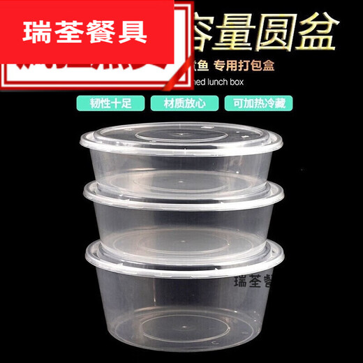 Murannuoer disposable lunch box round large plastic basin 2000 crayfish super large capacity packaging box 4800 takeaway bowl 2000ml basin 30 pieces with lid