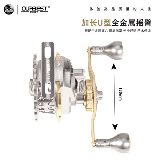 Obest LT70 all-metal raft fishing reel, high speed ratio, lightweight fishing reel, micro-lead belt leakage raft fishing reel, fishing reel, right hand