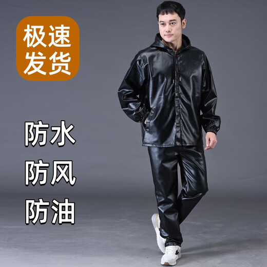 Jinghe Spring and Autumn Thin Leather Men's Jacket Waterproof and Wear-Resistant Middle-aged and Elderly Work Clothing Leather Jacket and Leather Pants Suit Men's Oil-proof Top + Pants (Spring and Autumn Single Style without Velvet) 4XL Size Recommendation (160-170 Jin Jin is equal to 0.5 kg)