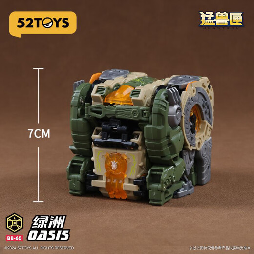 52TOYS Beast Box Scorpion Camel Trendy Mecha Deformed Toys Figure Model Ornaments Oasis BB-65