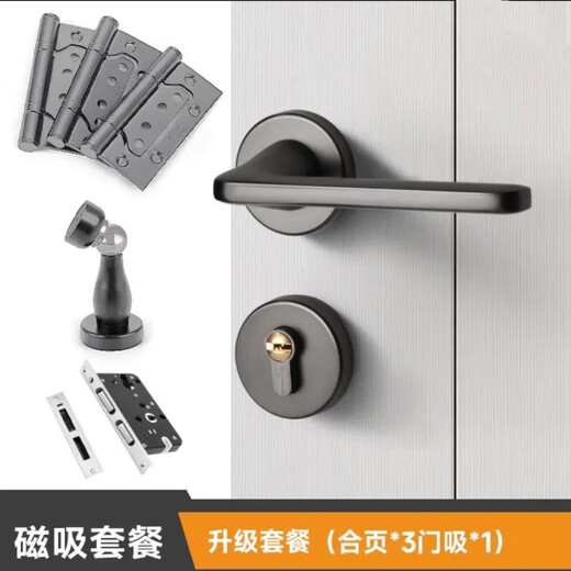 山头林村黑色门锁卧室通用型室内实木门分体式门锁现代简约磁吸门把手 C款Y9901直把 整套锁具(磁吸锁体)+合页门吸