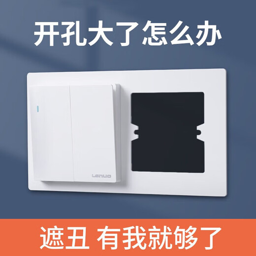 International electrician type 86 bottom box switch socket decorative cover socket panel concealing cover to increase the blocking frame protective cover panel two-position covering decorative panel gray