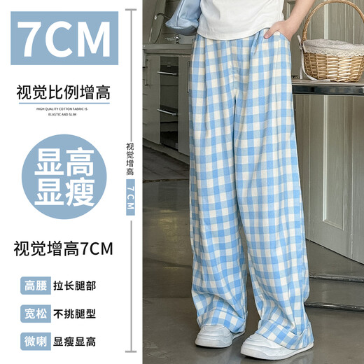 
OVE girls wide-leg pants spring and autumn 2025 new children's pants spring and summer sports pants large children's girls' blue plaid pants 15266 blue + 15276 meters white 120 cm