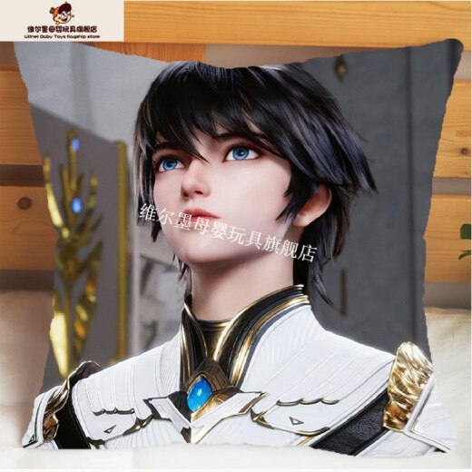 Wilmo Divine Seal Throne Pillow Long Haochen Shengcai'er Cushion Pillow Cartoon Cartoon Bedroom Dormitory Nap Birthday Gift 5-Double-sided with the same picture 60*60 cm (free pillow core)