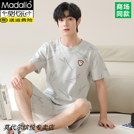 
Modal pure cotton pajamas men's 2025 summer new style teen short-sleeved shorts summer casual home clothing set Q13807 L