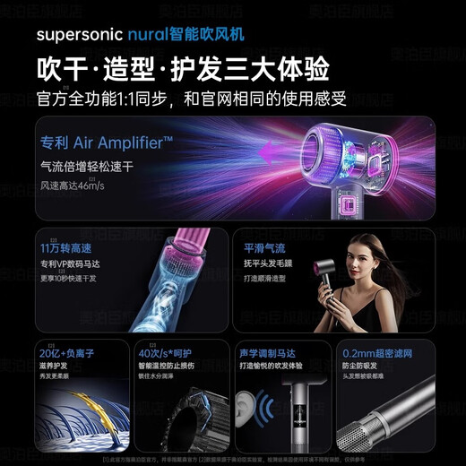 National 3C Certification | Hot Selling 2 Million+ High-Speed ​​Hair Dryer for Student Dormitories 800w Silent Negative Ions Does Not Damage Hair National Subsidy Leafless Hair Dryer for Home Use Monet Powder Intelligent Constant Temperature + 4.5 Billion Moisturizing Negative Ions 2025 New Style | Hot Selling Million 1.8 Meter Long Gift Box