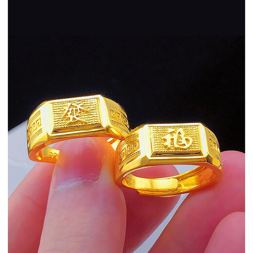 K gold new men's ring 18k gold fortune word men's living ring 3D hard gold back pattern blessing ring