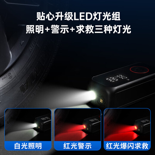 Honda S2 car air pump car tire air pump bicycle electric vehicle portable air pump inflatable treasure