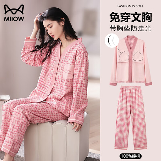 
Cat Man (MiiOW) sleeping for women with breast pads in spring and autumn pure cotton long sleeves can be worn on the outside in autumn and winter 2025 new home clothing set 6630 [pure cotton cardigan style] M [recommended 80-100 Jin [Jin equals 0.5 kg]]