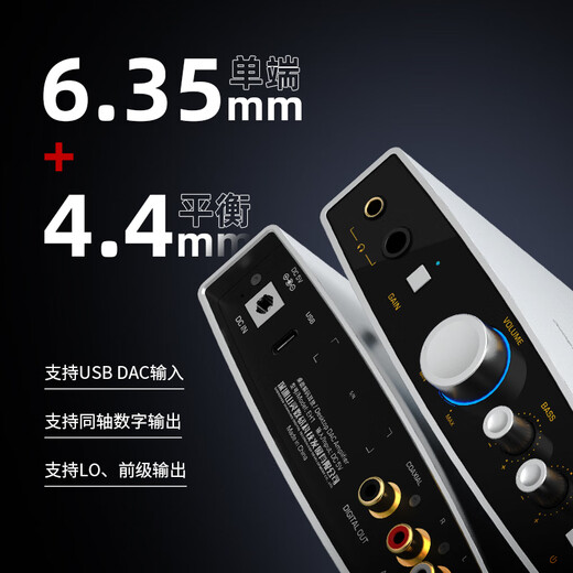 SHANLING EH1 desktop decoder amp desktop hifi decoder DSD512 hard decoding audio amplifier 6.35mm single-ended 4.4mm balanced interface decoder amp all-in-one black