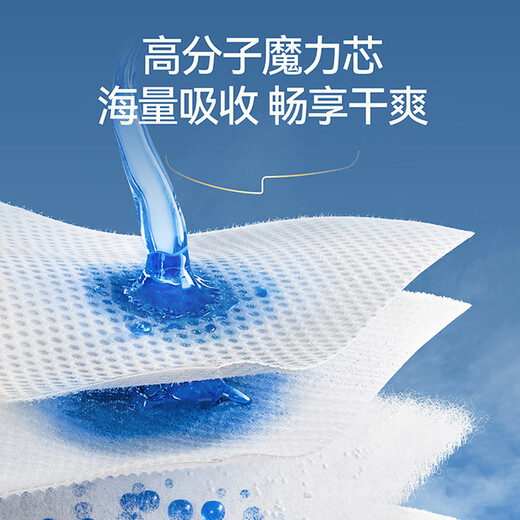 宜婴 新梦想家拉拉裤纸尿裤新生儿尿不湿超薄干爽透气男女婴儿通用 宜婴新梦想家拉拉裤M18片