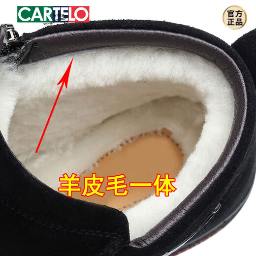 卡帝乐鳄鱼（CARTELO）冬季男士棉鞋真皮加绒翻毛磨砂皮高帮保暖棉皮鞋防滑反绒牛皮男鞋 拉链黑色 9855 40