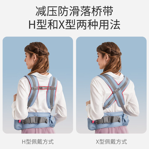 
Clothing mother baby strap waist stool front hug baby hug artifact multifunctional four-season universal sitting stool pure cotton breathable baby strap Kass blue [four season universal comfortable style]