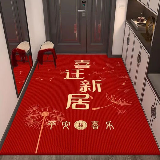 Shansui Fuman New Home Entrance Floor Mat Entry Floor Mat Moving New House Move-in Entrance Door Festive Red Carpet Mat Fumanju/Vertical Version 120*180 Large Size/Visual Stick