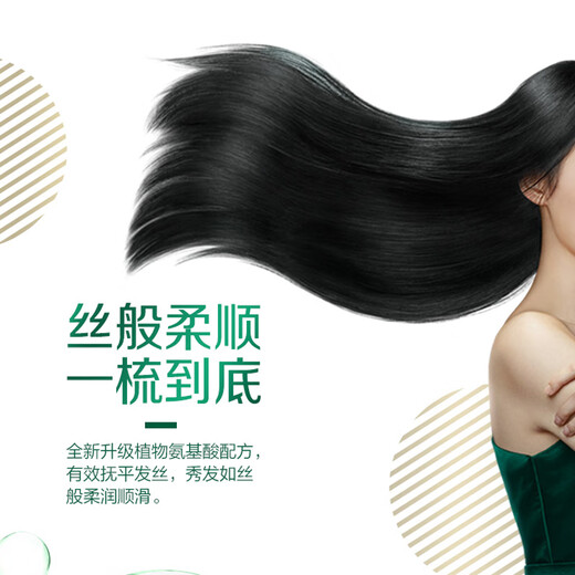 100 Jahre feuchtigkeitsspendende 100 Jahre feuchtigkeitsspendende Feuchtigkeits-Feuchtigkeits-Feuchtigkeits-Feuchtigkeit und Ölkontrolle shampoo creme jahrhundertealte feuchtigkeitsspendende Familienanzug für Männer und Frauen Universal Clean Oil Control 750 ml 100 Jahre Feuchtigkeitsfeuchtigkeit