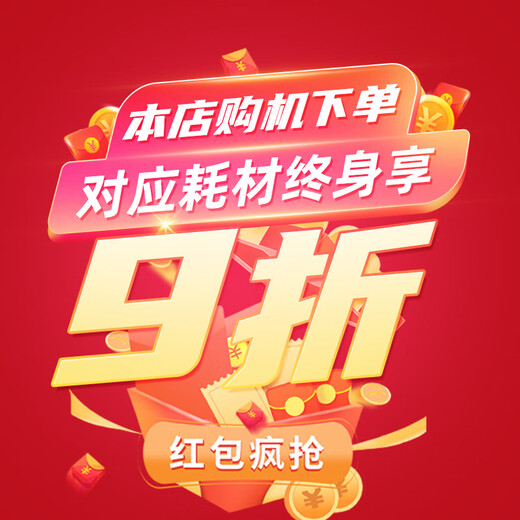 惠普（HP）惠普78523dn  E78528dn 彩色激光A3A4打印复印扫描一体机 大型商用办公立式复合机 E78523dn（新款代替78223dn） 双层纸盒