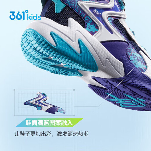 361 strong men children's basketball shoes summer practical training for teenagers hard-ground knob basketball shoes purple 38