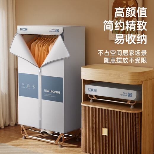 红双喜烘干机家用免安装可折叠干衣机婴儿衣服风干机大功率烘干大衣柜布罩式烘衣机SY 【1500W免安装】1.7M加高 679L