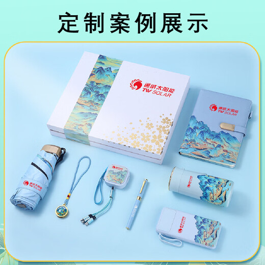 Abschlussgeschenkanpassungsanpassungsjahresversammlung Souvenir Business Company sendet Lehrer und Mitarbeiter Geburtstagsgeschenke Preise Event Gedenken Thermos Cup + Power Bank (Tausende von Meilen von Jiangshan)