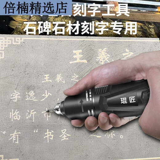 Marmorbriefwerkzeug Stein Stein Stele Grabstein Granit Schriftzeichen maschinell elektrischer Branding Stift Steinmaschine Ladung Modell 5012 Steinstele/Steinschriften Spezial