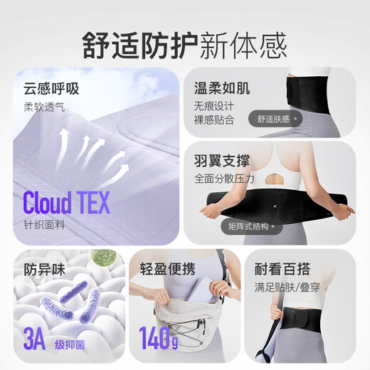 
Keep skin-friendly naked waist protection breathable thin waist disc herniation belt sports office lumbar muscle strain harness belt