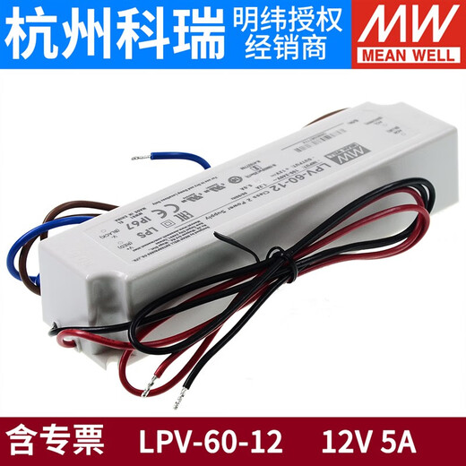 Mingwei LPV220 à 12V Alimentation de commutation 24V Alimentation 24 V LPH-18 Suivi 203560 Pilote LED IP67 24V15ALPV3524