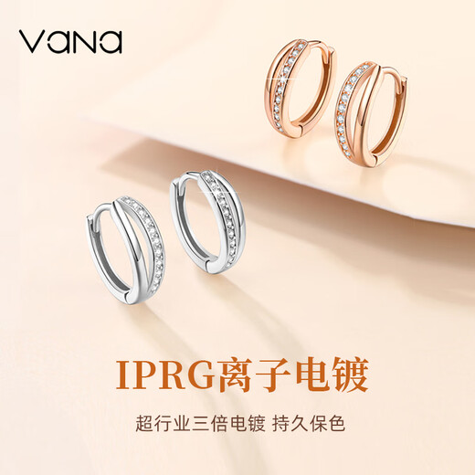 Vana Earrings Women's Silver Earrings Earrings Earrings Temperament High-end Birthday Gifts for Girlfriends and Wife Mobius Earrings丨White Gold
