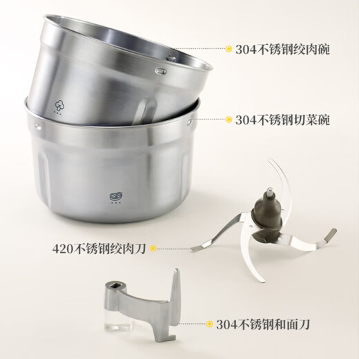 Dongling DL-1349 Machina de chef hogares de carne de carne Fermentación multifunción y batido de huevos Automáticos de fideos DL-1349 (molienda de carne de Mindou)