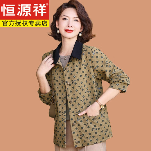 Hengyuanxiang mother spring and autumn thin shirt jacket fashionable 2024 new middle-aged and elderly women's short windbreaker casual jacket 6627-Khaki XL (reference 90-105Jin [Jin equals 0.5 kg])