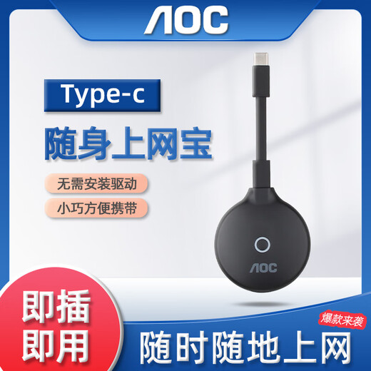 AOC tesoro de Internet portátil tráfico de red inalámbrica móvil 4g tráfico puro portátil Internet enrutador inalámbrico montado en camión conexión directa tipo c Conexión directa tipo C
