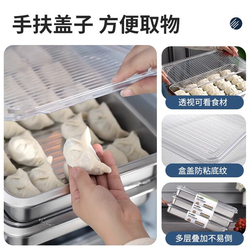 Sungsa316 stainless steel dumpling box, food-grade special refrigerator storage box, wonton storage box, special preservation box for dumplings, antibacterial 316 stainless steel dumpling box (large size) 1 layer