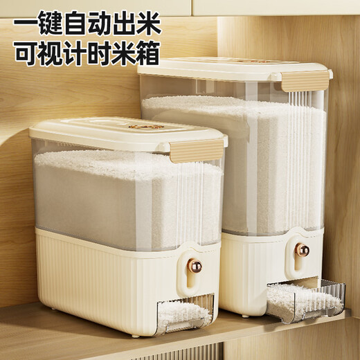 Jeko&Jeko rice bucket household press rice tank insect-proof and moisture-proof sealed rice storage box grain storage bucket food grade rice box noodle bucket 10KG press visible sealed rice box cream white