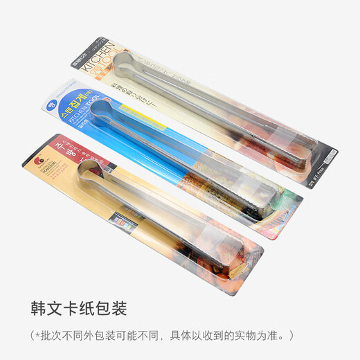 Barbeque tongs, barbecue tongs, bread tongs, cake tongs, food tongs, kitchen tongs, large size